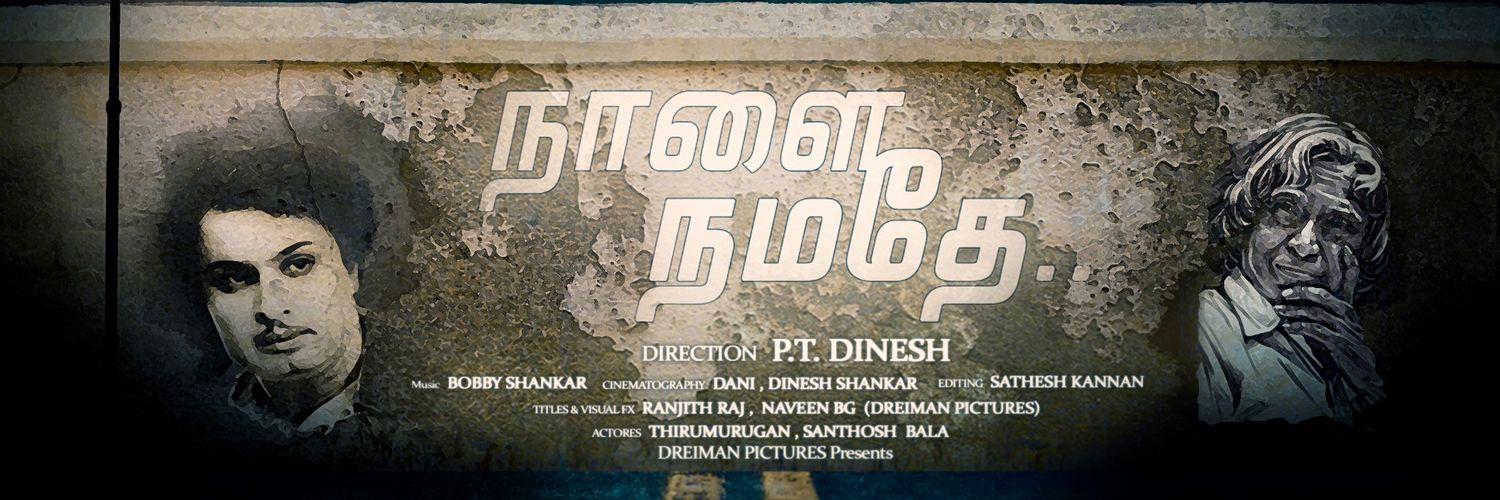 dinu_pt's profile banner image