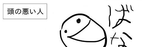 _bo_bu_'s profile banner image