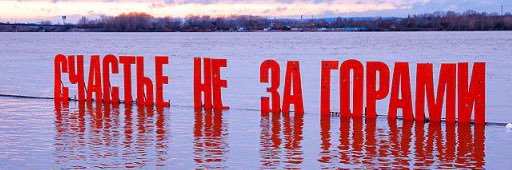 Игорь Сапко banner