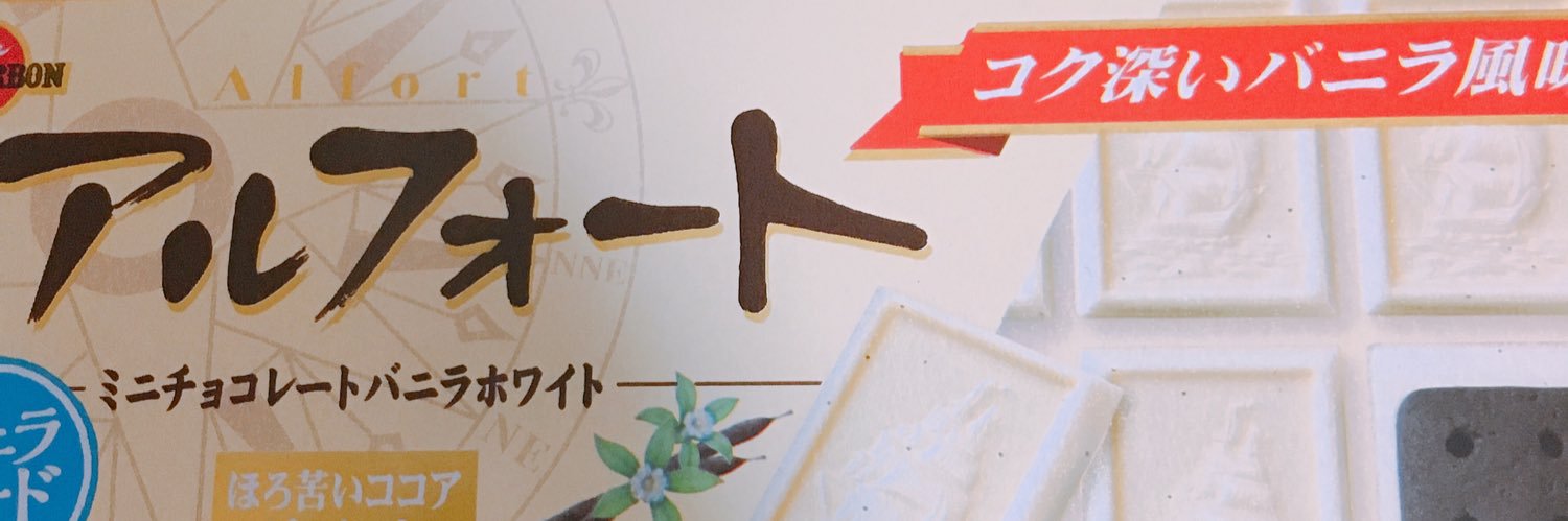 thuna_27's profile banner image