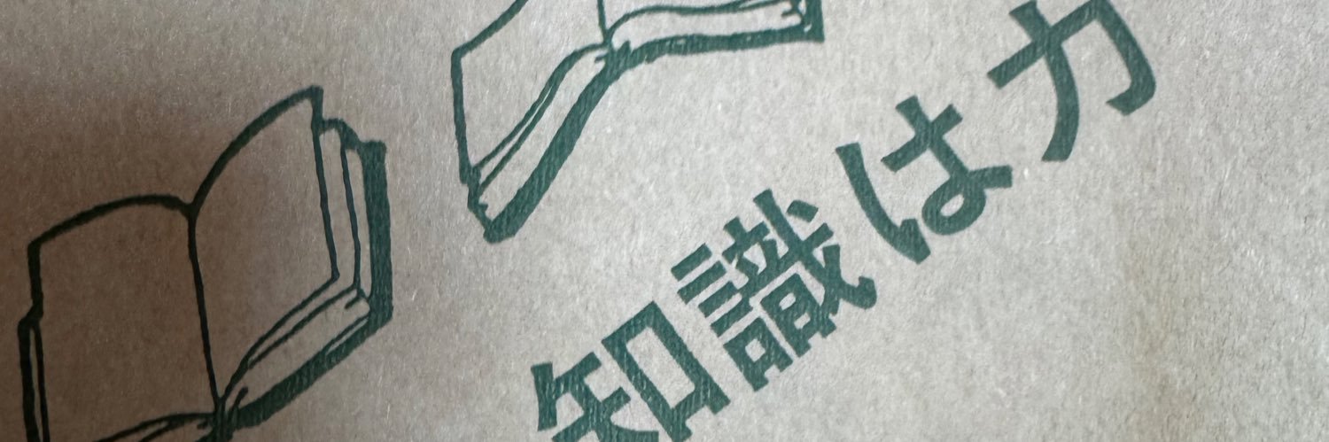 叶いまちぇん banner