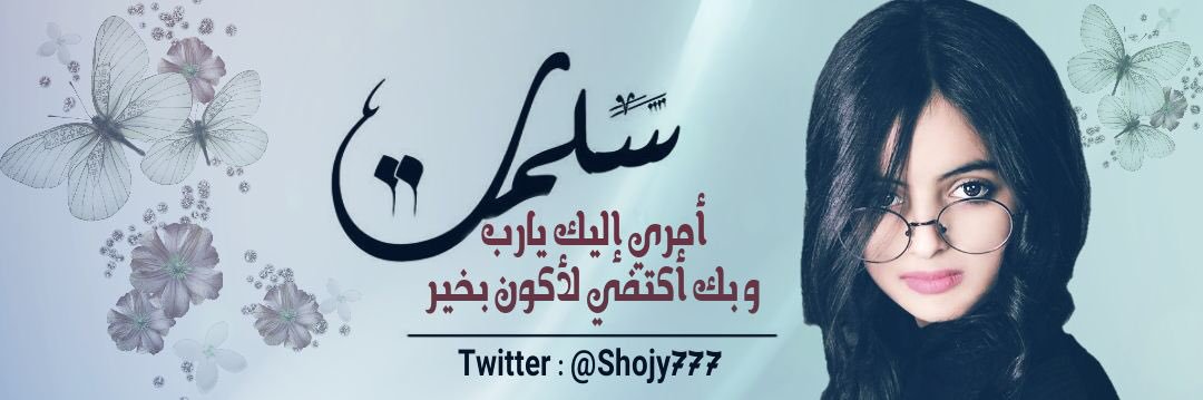 Shojy777's profile banner image