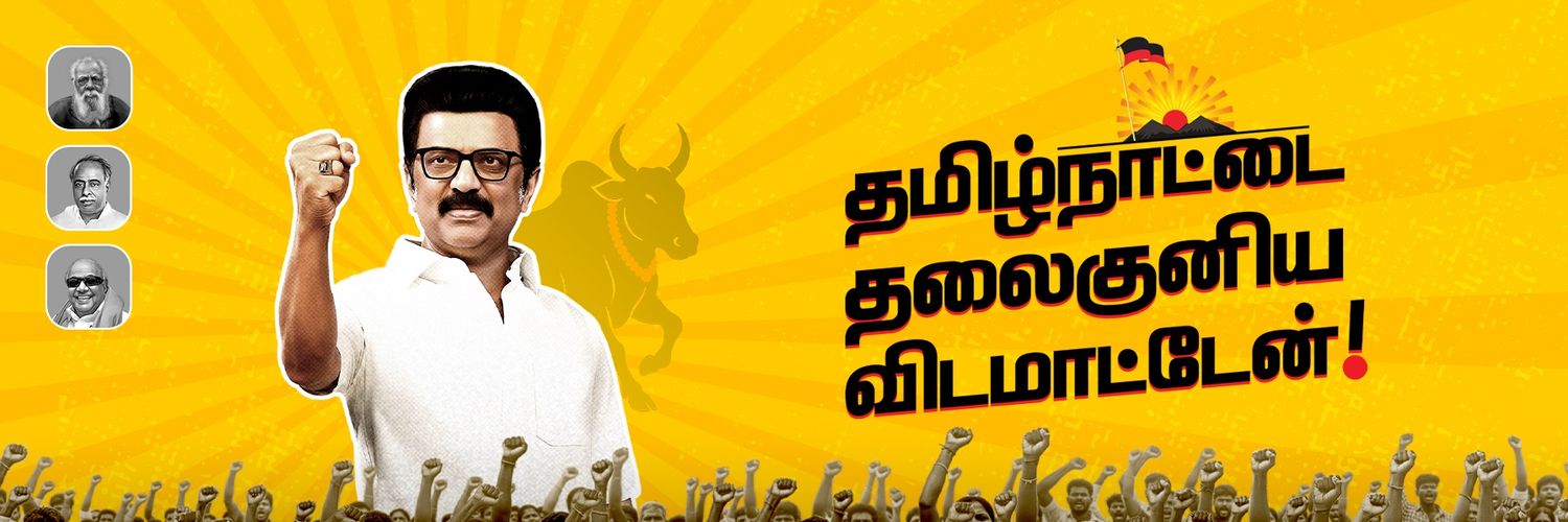 thala2014nn's profile banner image
