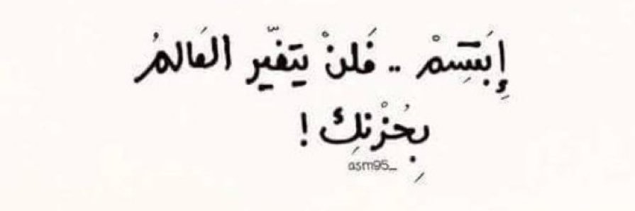 sweida35's profile banner image