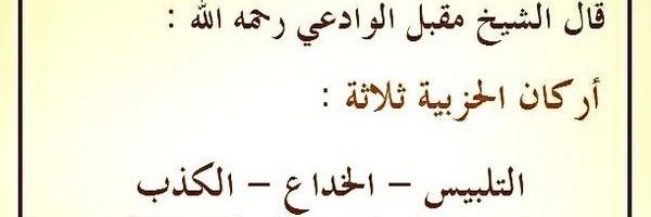 Husam395's profile banner image