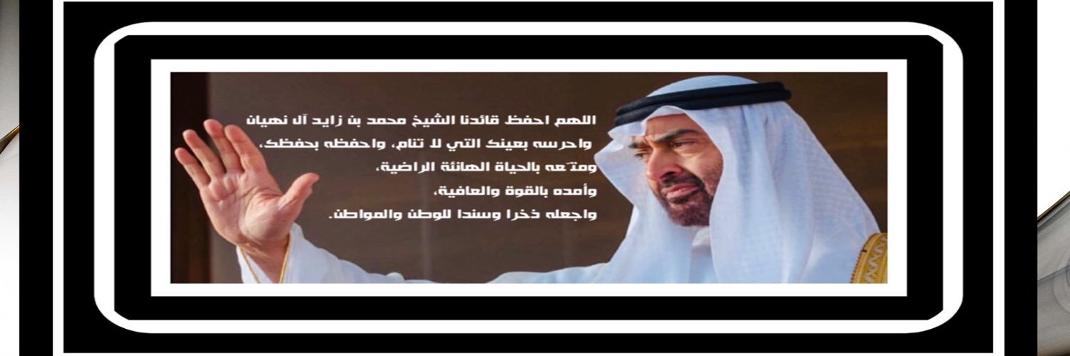 hsnalshamsi's profile banner image