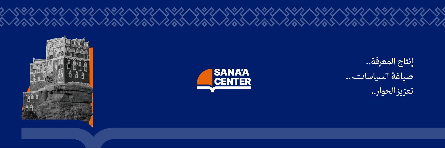 SanaaCenter's profile banner image