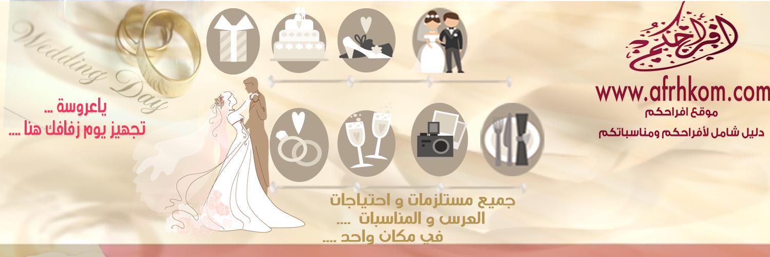 afrhkom's profile banner image