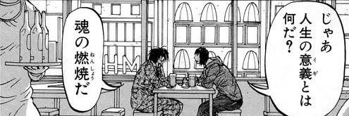 88KAMIYA88's profile banner image