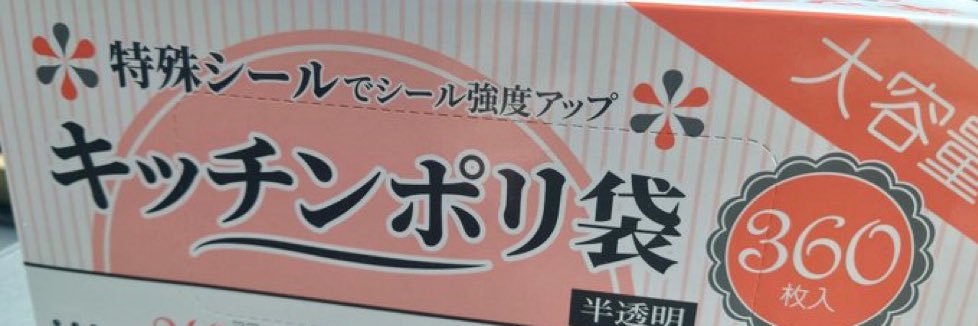 nobugenseki's profile banner image