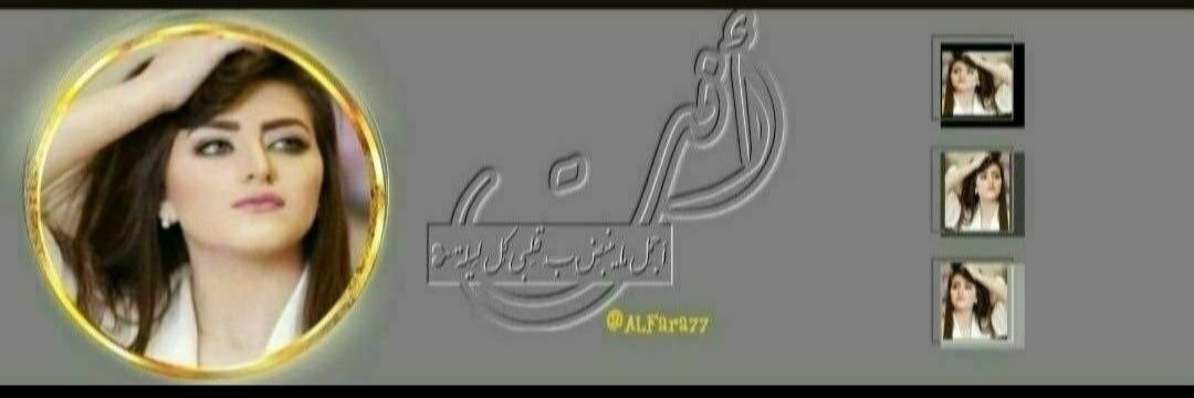 ينابيع الفرح𝕏's banner