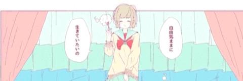 rin_3103's profile banner image