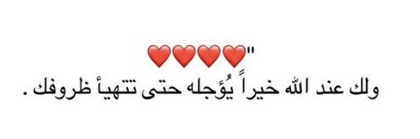 Faten051's profile banner image