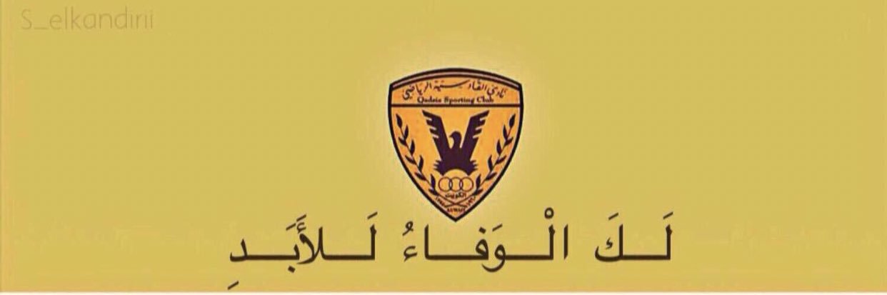 khalafalkhamsan's profile banner image