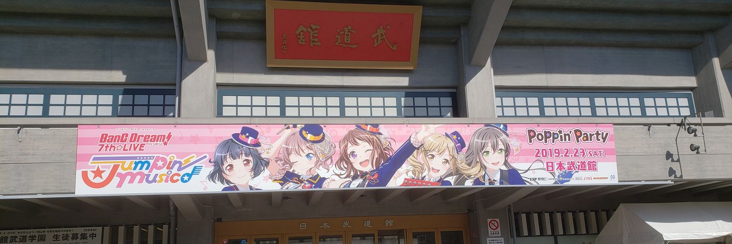 gucchy121's profile banner image