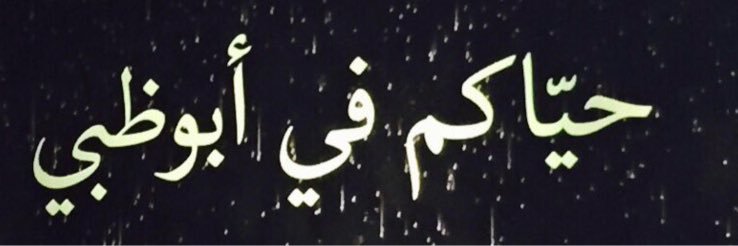 EMazruoei's profile banner image