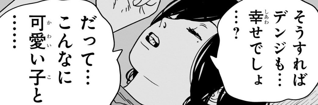 _papapappa_'s profile banner image
