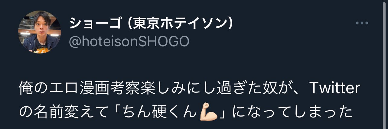EX_JAPANESE's profile banner image