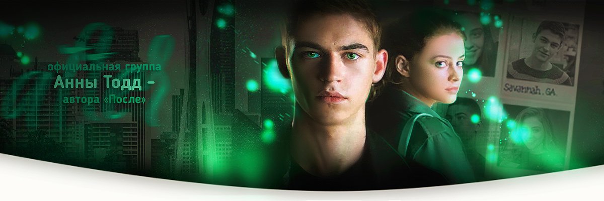 ∞AFTER RUSSIA∞ banner