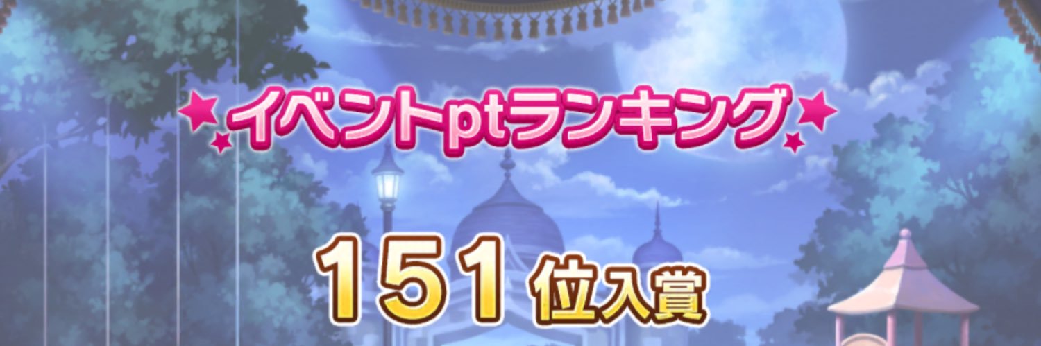 SnowSaltP's profile banner image