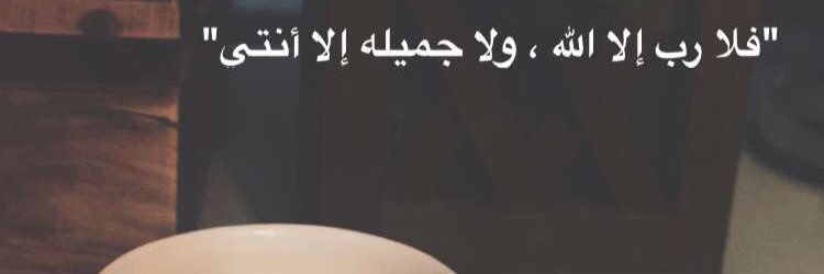 بيبي banner