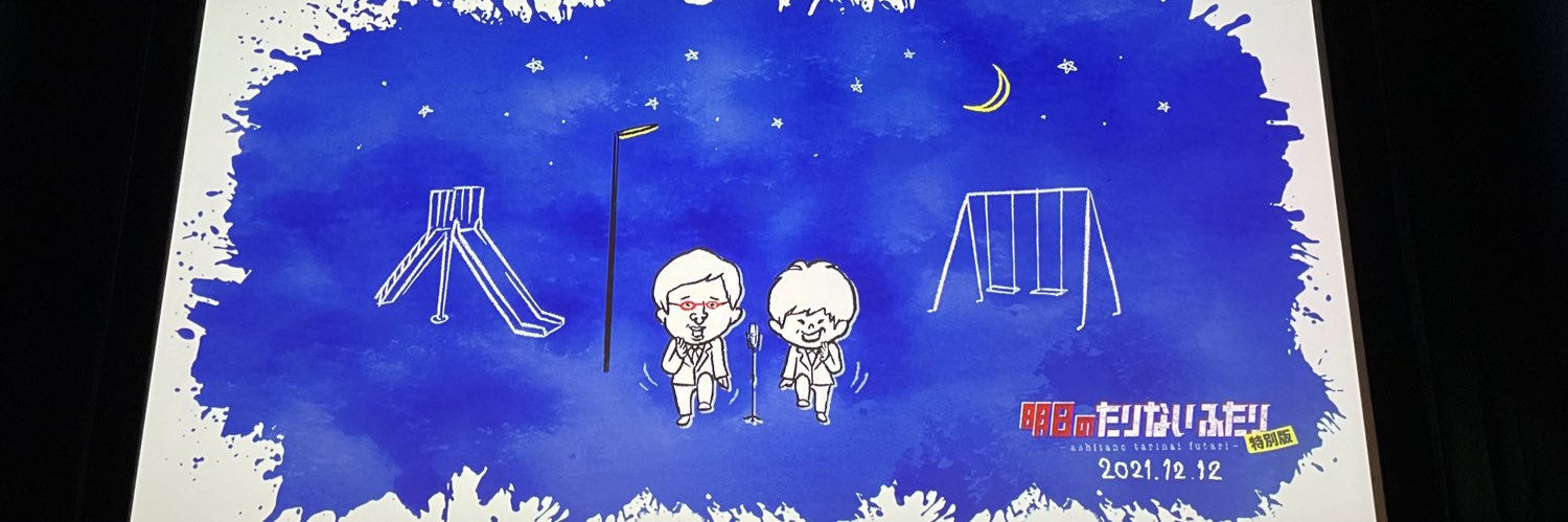 bnn1071's profile banner image