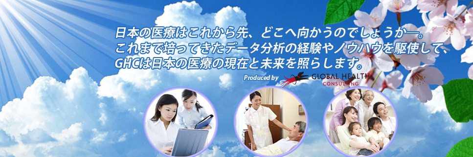 GemMed（旧メディ・ウォッチ） banner