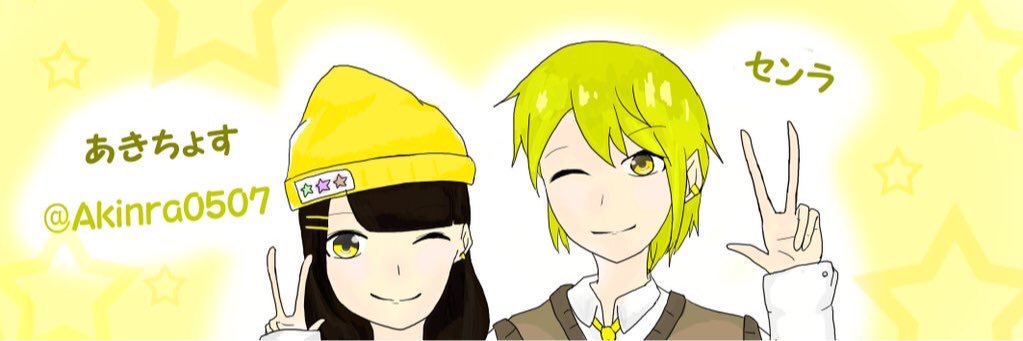 Akinra0507's profile banner image