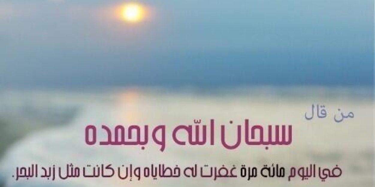 jubail90's profile banner image
