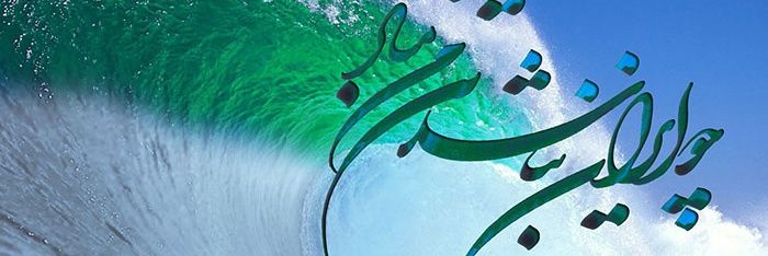 Kamran Samadi banner