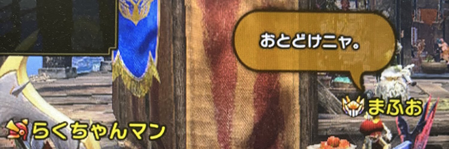 mafusuun's profile banner image