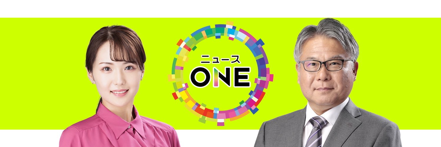 東海テレビニュースONE's banner