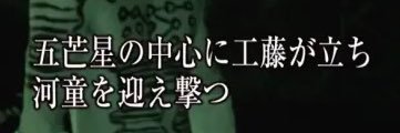 8thjojo's profile banner image