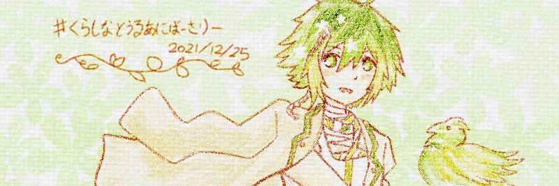 あるき banner