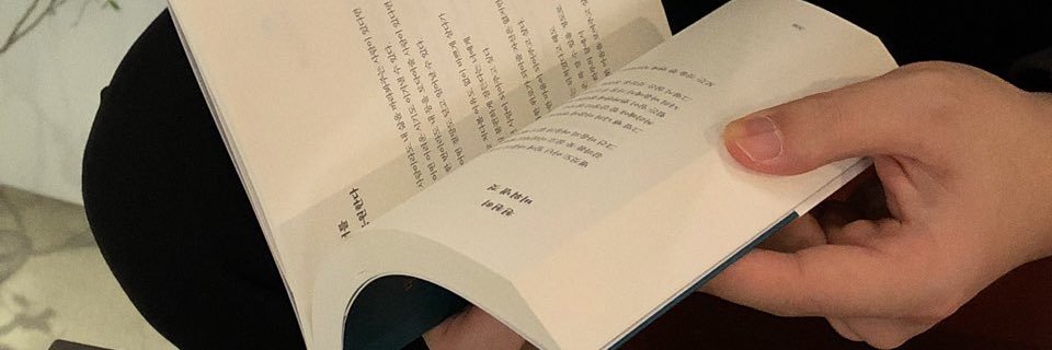 heungeul's profile banner image