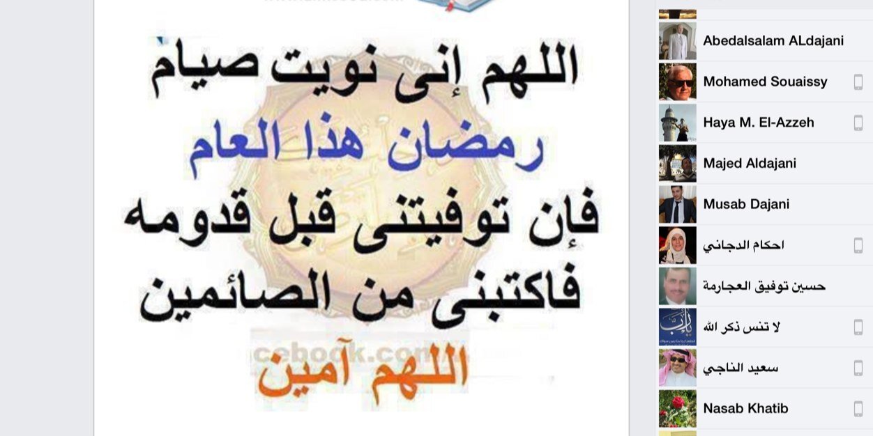 ElhamAlDajani's profile banner image