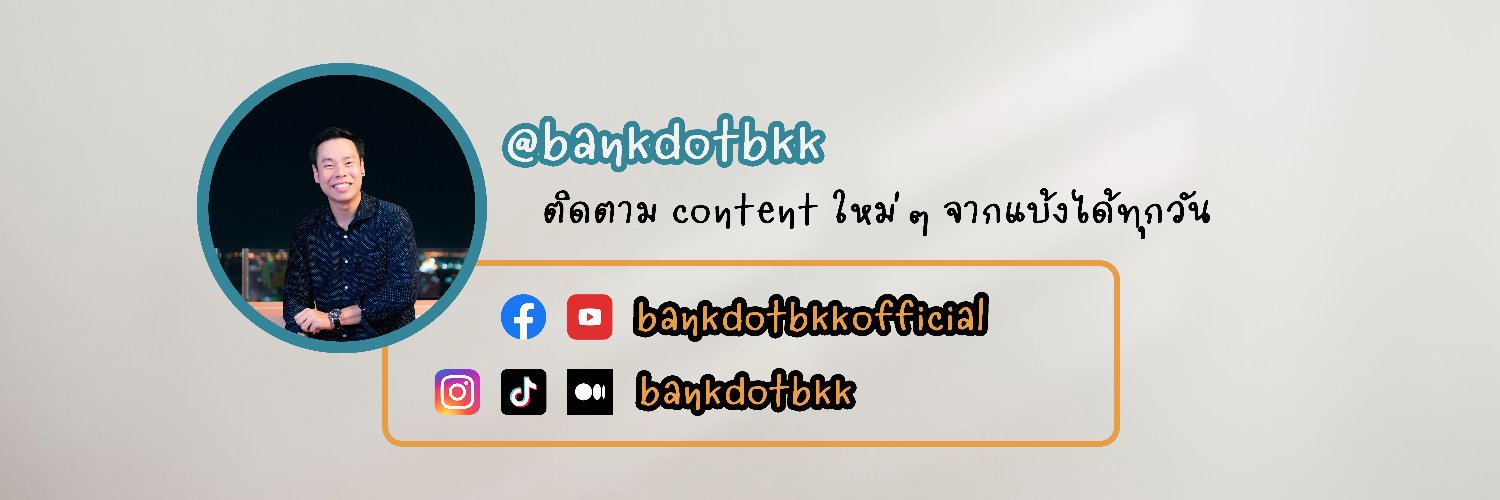 Bankdotbkk banner
