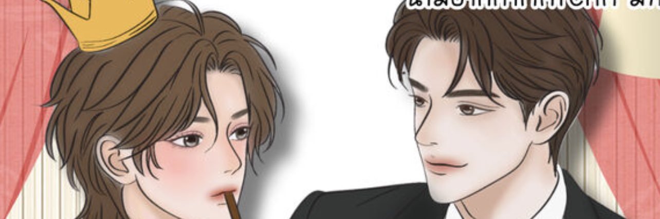 ice_jittima's profile banner image