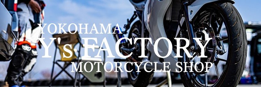 ワイズファクトリー banner