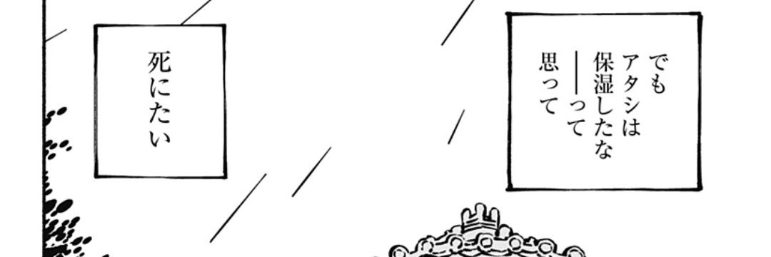 イザヤ（黒雷） banner