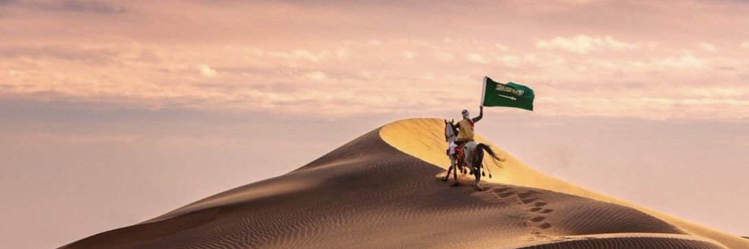 alrabeh93's profile banner image