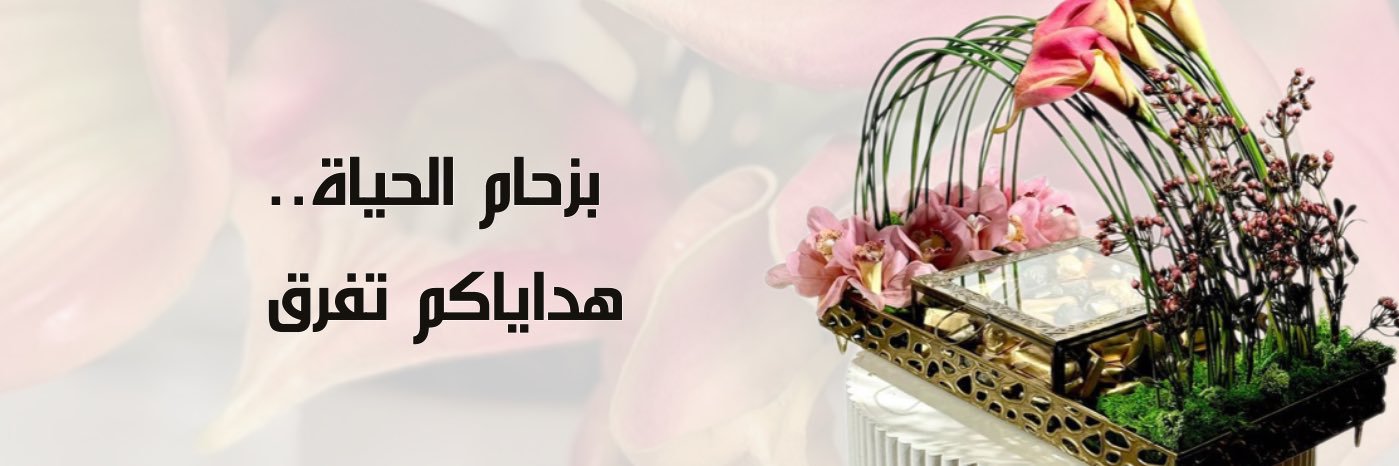 monasgarden's profile banner image