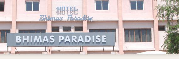 HotelBhimas's profile banner image