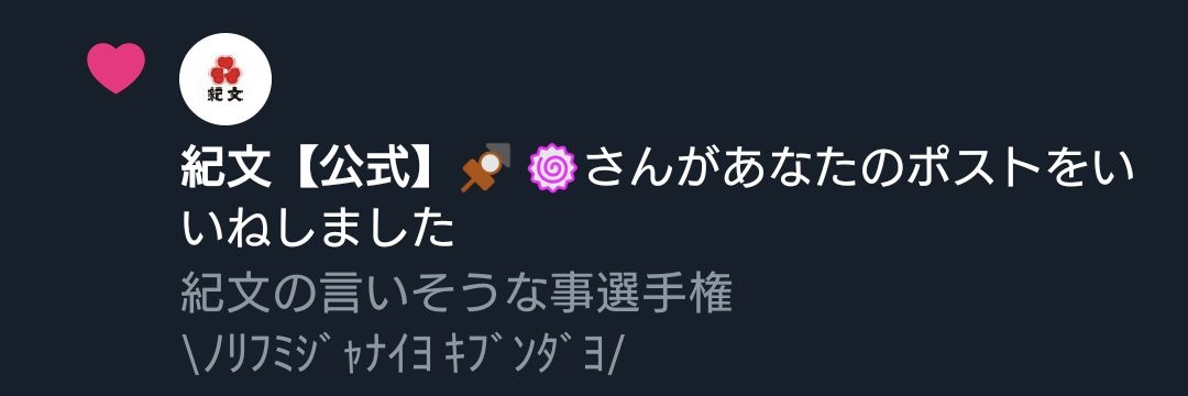 riria8869's profile banner image