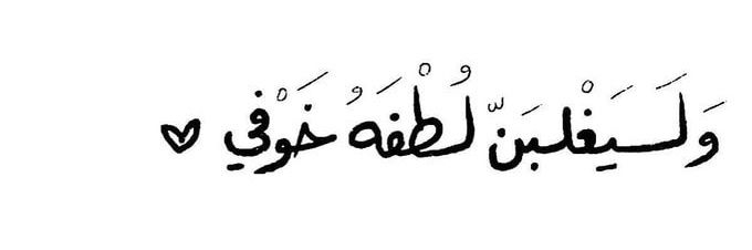noha_ramada's profile banner image
