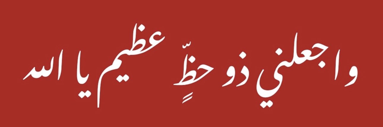 نحو الهدف banner