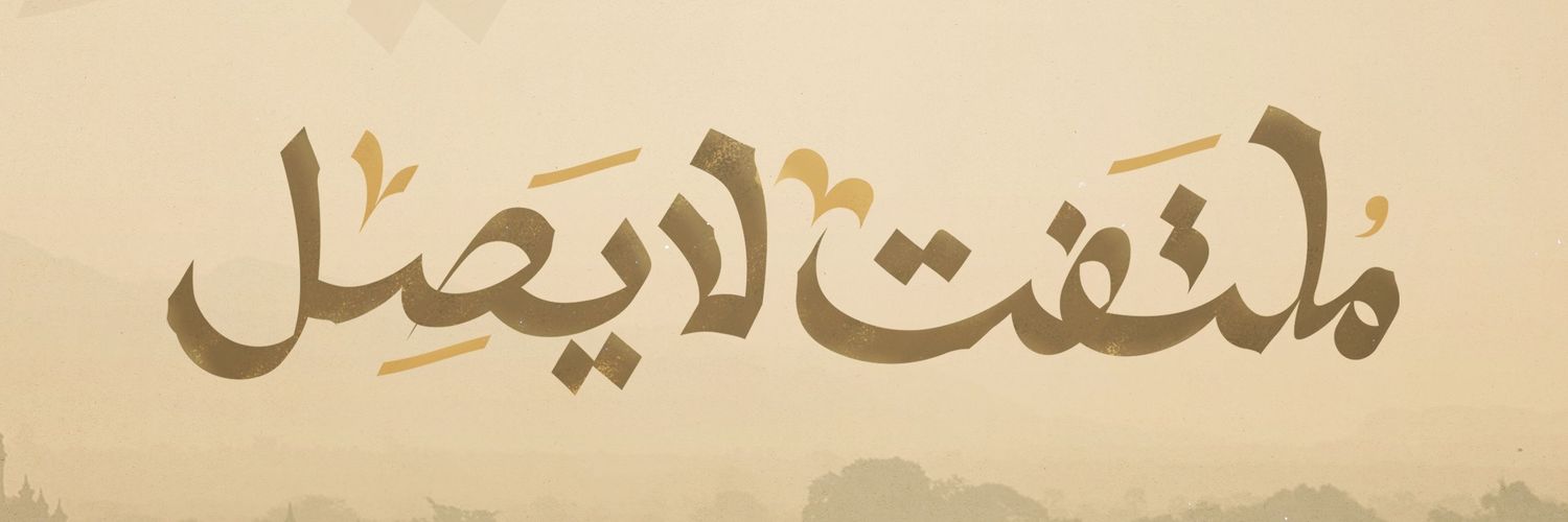 chadisaf's profile banner image