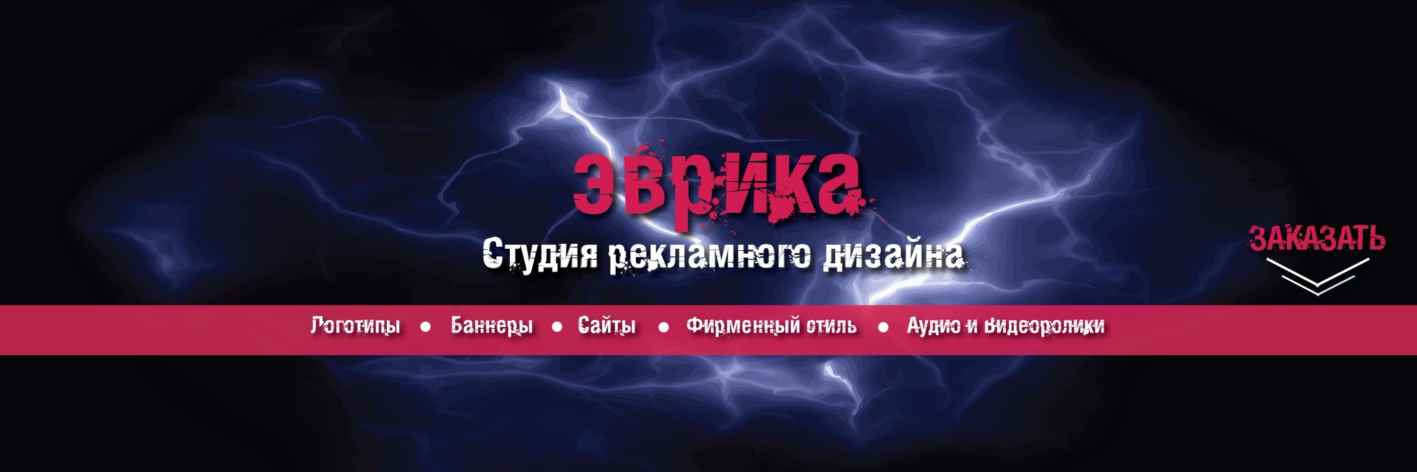 Antoxa0007's profile banner image