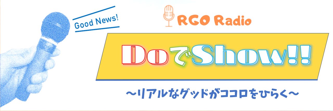 DoShow_RGO's profile banner image
