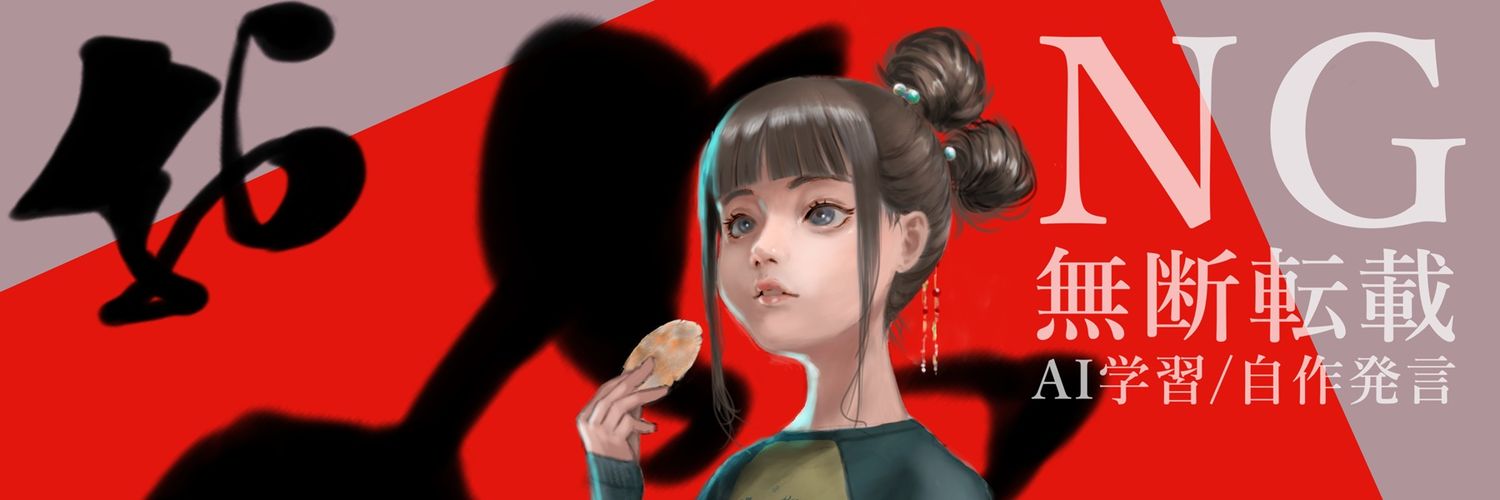 com's banner